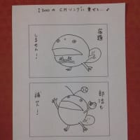 クリスマスフェスタだったよ！②おたまじゃくいちの巻