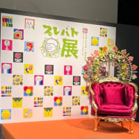 プレバト展と色鉛筆