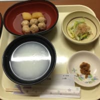 急性虫垂炎、入院記〜オペ後から2日目〜