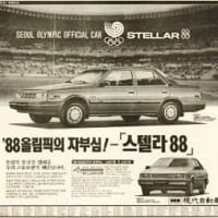 韓国内の映画の興行成績 [4月8日(金)～4月10日(日)]と作品紹介　▶韓国映画「ステラ」のタイトルは80～90年代のアイコンでもある現代自動車製の乗用車