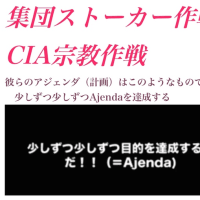 ​植民地は、宗教🪯伝統を上書きされてまう‼️2025/06/15