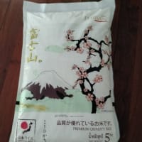 昨日の、購入した物。