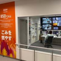 江戸崎地方衛生土木組合臨時会