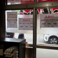 ラーメン藤・大手筋店へ