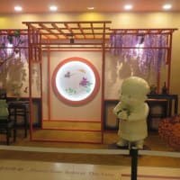  台湾縦断の旅⑭故宮博物院・一階展示室の宝品