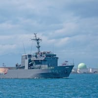 多用途支援艦「げんかい」