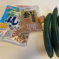 朝ご飯と簡単きゅうりの佃煮！　