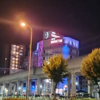 大阪を出ました