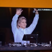 2025！開幕です！