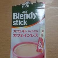 インスタントコーヒーの記録 2021年3月13日