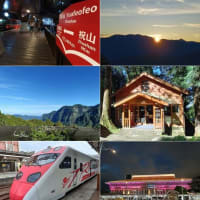 2025年6月25～29日　【旅行】元同僚と台湾・阿里山のぼったろう会（４）御来光/阿里山→嘉義→台北