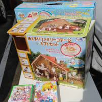 ご自由にお持ちください