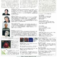 芥川也寸志の夢：九州・沖縄の作曲家たちによる交響作品展