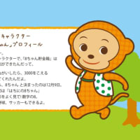 回線と新法とワタシ