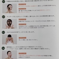 インシトゥ ハーブラピール