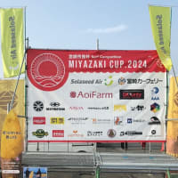 宮崎市長杯 MIYAZAKI CUP 2024★LES