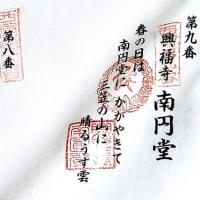 水無月12日（木）朝日が長命寺山左端から・・