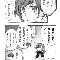 ゆらり遠まわり。