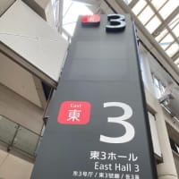 2024年夏まつり（C104）