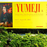 「YUMEJI展」／東京都庭園美術館