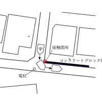 自動車事故が多発・・・都市整備常任委員会の報告より