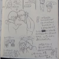 つぶやき21日目