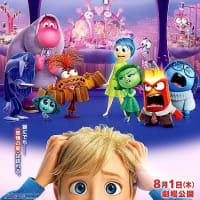 インサイド・ヘッド２　（2024）INSIDE OUT 2　96分