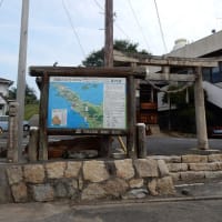 歴史とロマンあふれる紫雲出山（しうでやま）