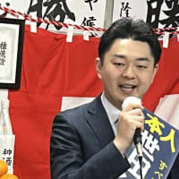「世田谷チェンジ！！」内藤ゆうや区長選予定候補の事務所開きに行ってまいりました ＆ 田中優子が判断する保坂区長の実態について、ご覧ください。
