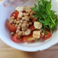 納豆　トマト　水菜のサラダ