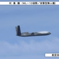 “未来志向”の日中韓共同声明…いっぽう中国共産党は「攻撃型無人機」東シナ海に飛来させる