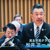 第４００回を迎えた栃木県議会の本会議