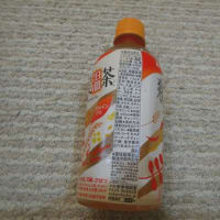 又又お茶