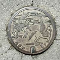 ご当地マンホール in 滋賀県旧浅井町（長浜市）