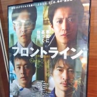 ダッシュで『リロ＆スティッチ』