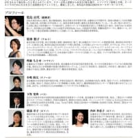 2018.11.25定期演奏会のお知らせ
