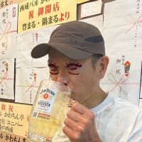 周年、おめでとう御座います㊗️