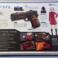 【2025】やっと念願の例のアレの入手を！？