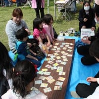 第４回　潮江こども祭＆防災フェスティバル　その１　防災避難所カルタで遊ぼう！