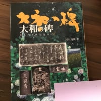 文字フェチ