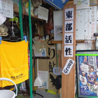 サァ－サァ－ぼちぼち？