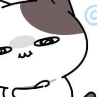 さて・・・どうするか？