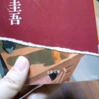 秘密