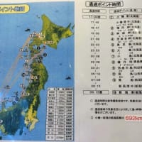 2025GW旅の北海道はやっぱりでっかいどう⑯　小樽港から帰宅まで