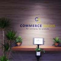 東京都 「株式会社 COMMERCE JAPAN」 様の壁面看板（設置後のお写真）