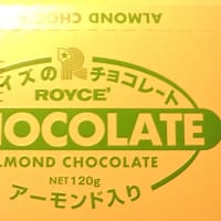 5/1 ロイズのチョコレート　これ日本製