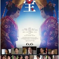 国宝