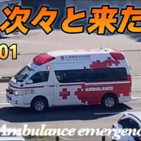 【緊急走行】交差点侵入音を鳴らして札幌東徳洲会病院の救急車[01][02][03]|重篤者搬送で連日緊急走行！