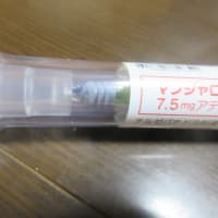 マンジャロ皮下注7.5mgの38回目。通算で58回目➁