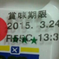 とりあえず最後